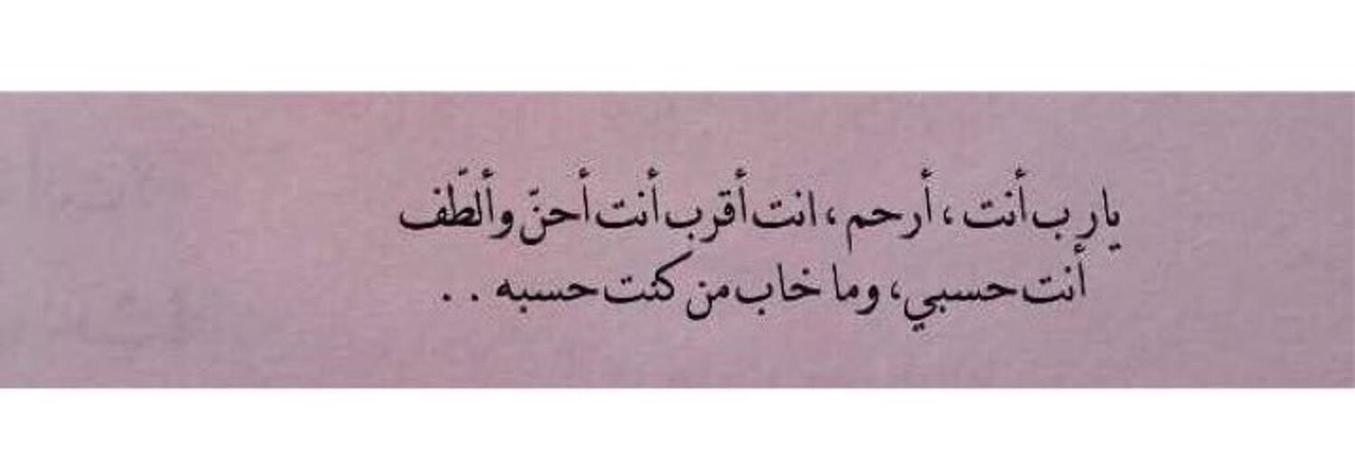 ALharbeeeh's profile banner image