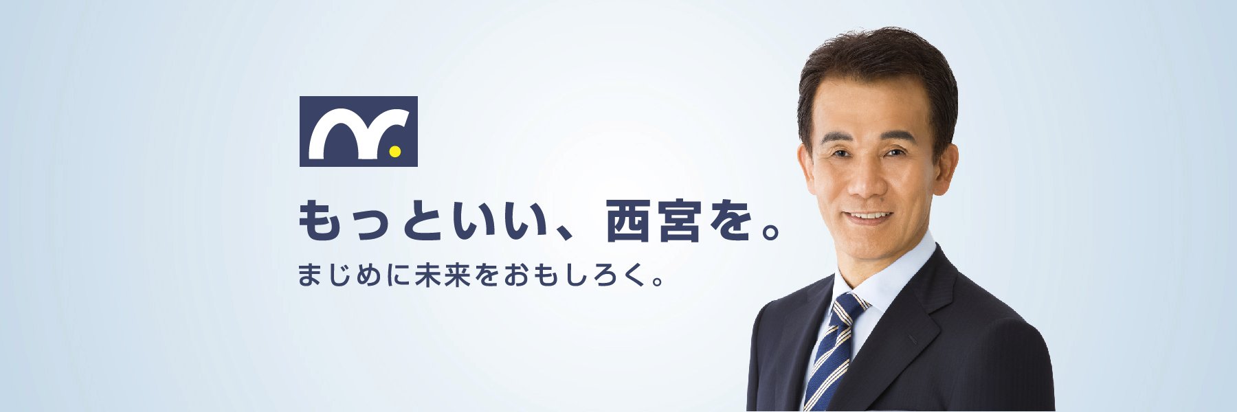 motoitoshio's profile banner image