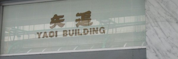 vaudefox Profile Banner