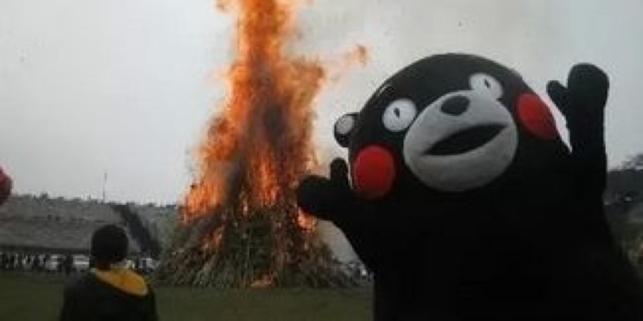 pyroking115's profile banner image