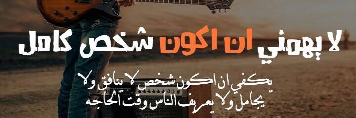 moh_gmail's profile banner image