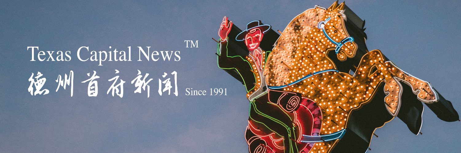 TXCapNews's profile banner image