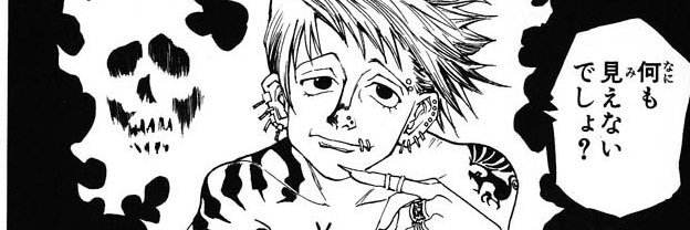 nemui__blbl's profile banner image