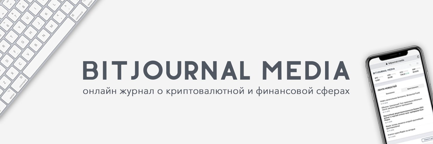 BitJournal banner