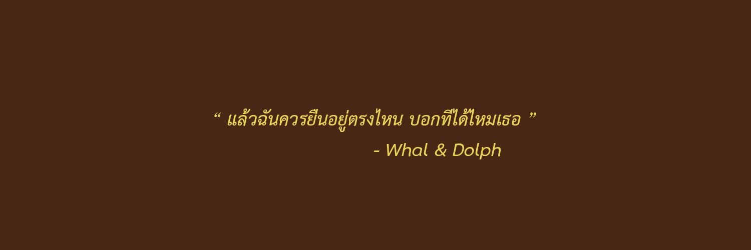 กาม banner