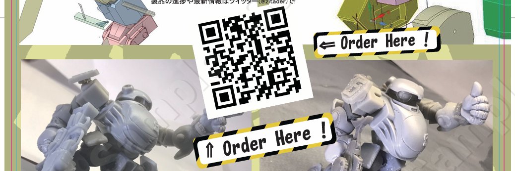 シタデル LLC banner