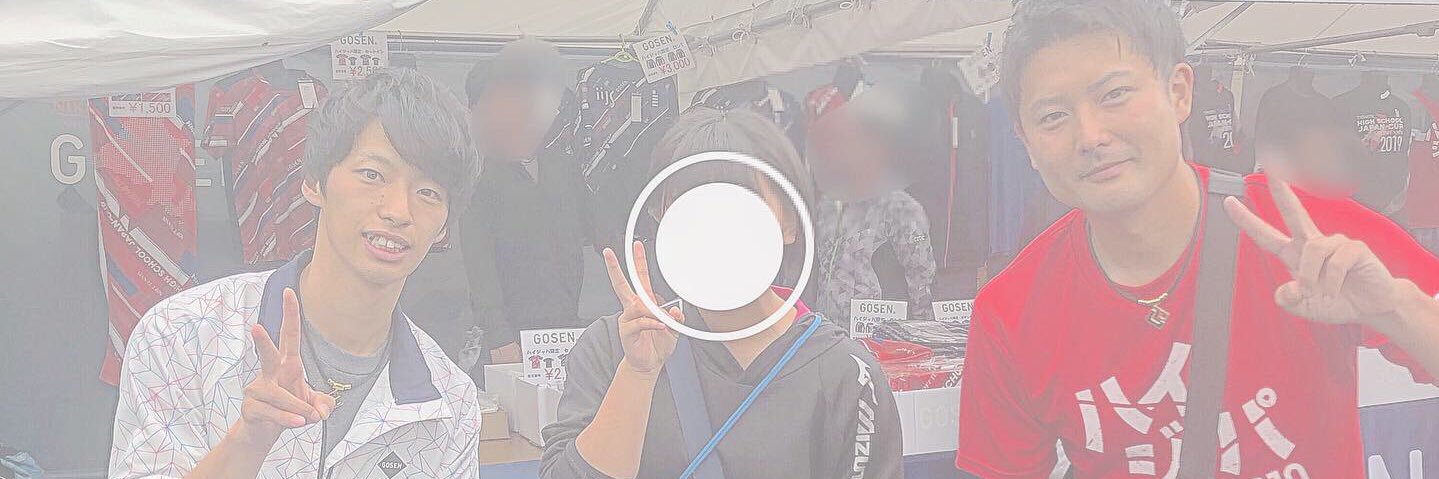 Panda_0820's profile banner image