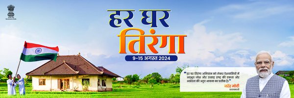 MLJ_GoI Profile Banner