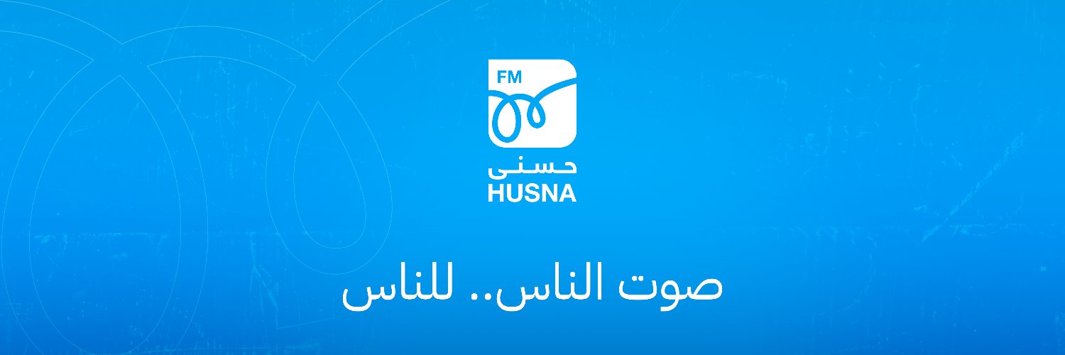 إذاعة حسنى banner