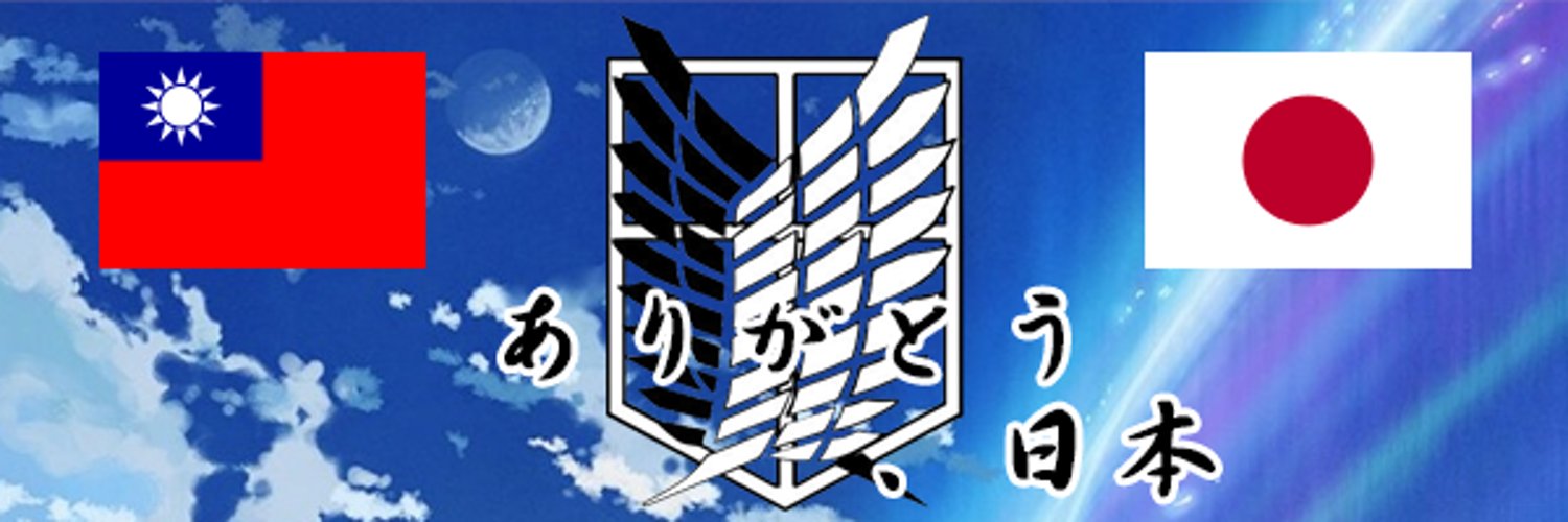 setsuna_wu's profile banner image