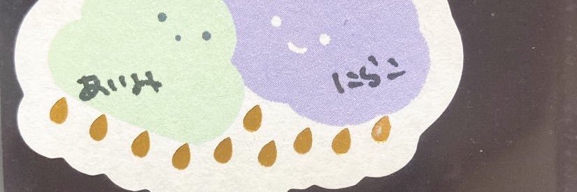 niraton_rui's profile banner image