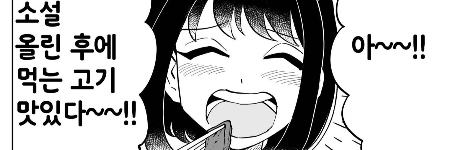 NletW's profile banner image