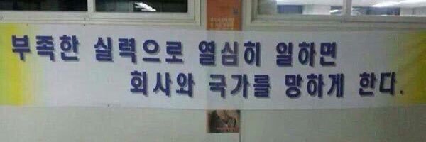 anyangtamdol2's profile banner image