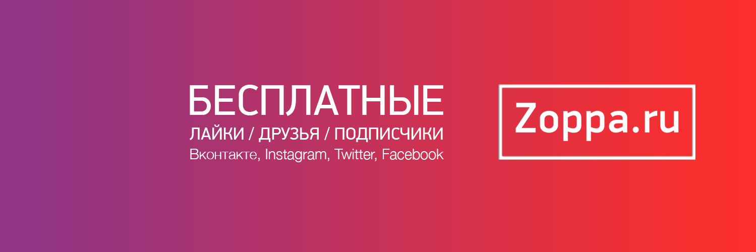 ZoppaRu's profile banner image