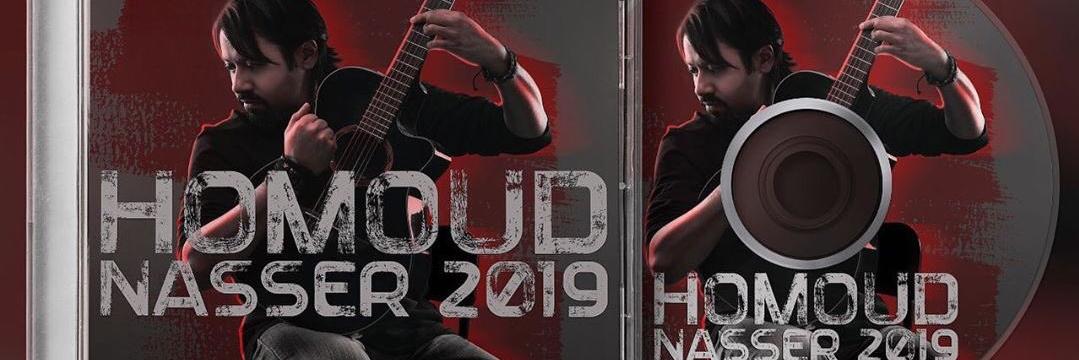 homoudnasser's profile banner image