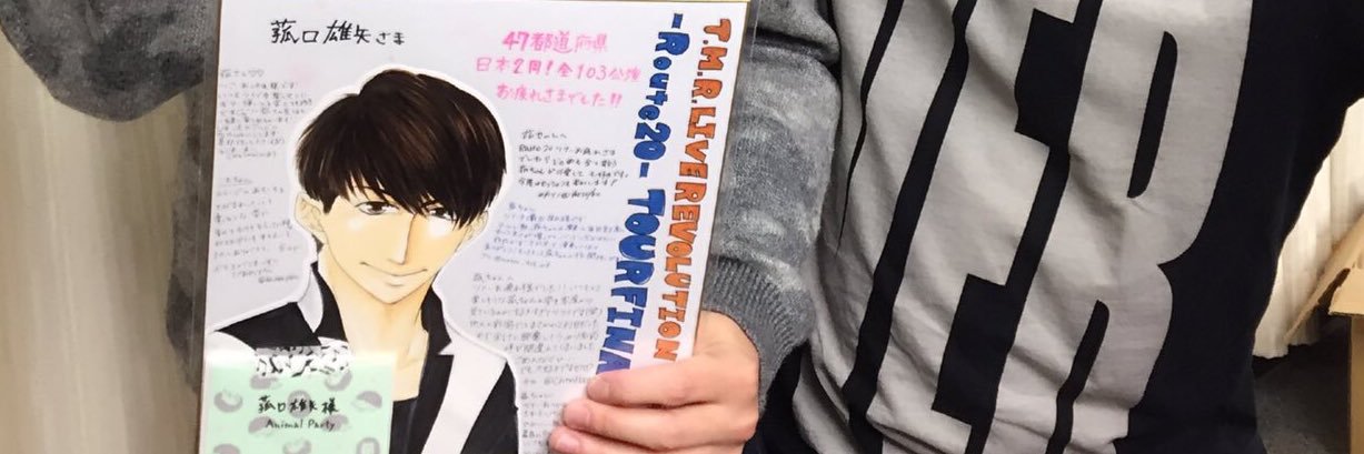 はるた🙏🏻 banner