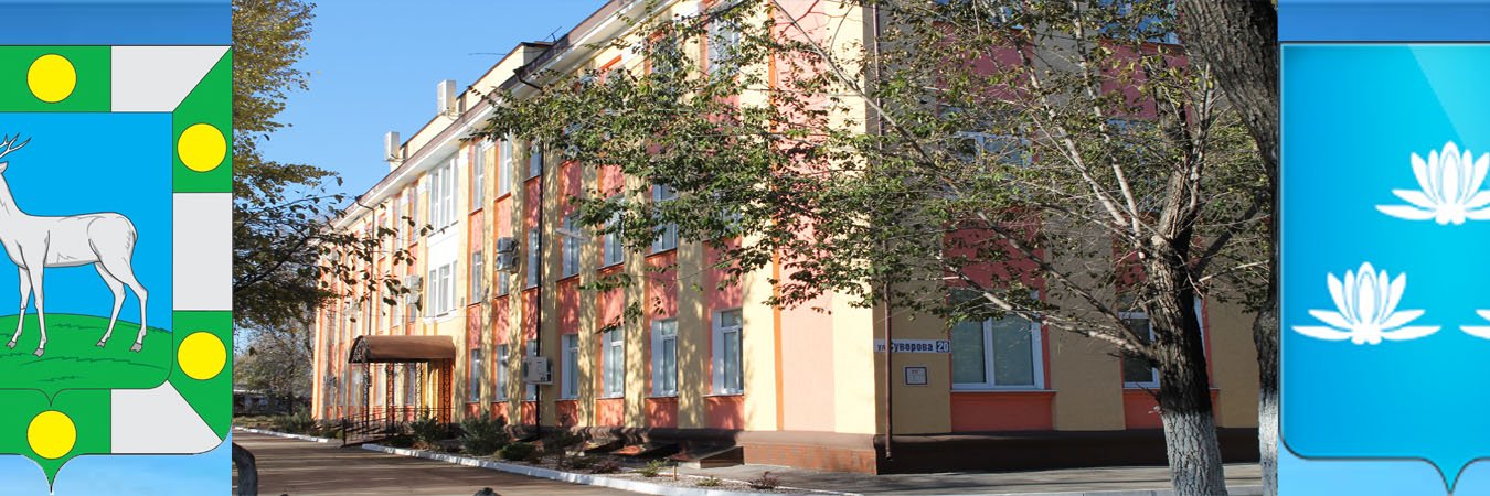 Поволжское управление МОиН СО banner