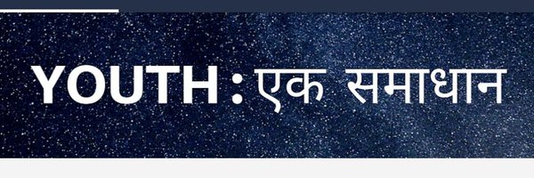 pandeysourav271 Profile Banner