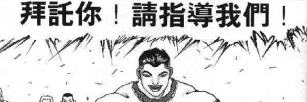 DerTodBQ Profile Banner