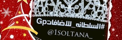 s___soltana's profile banner image