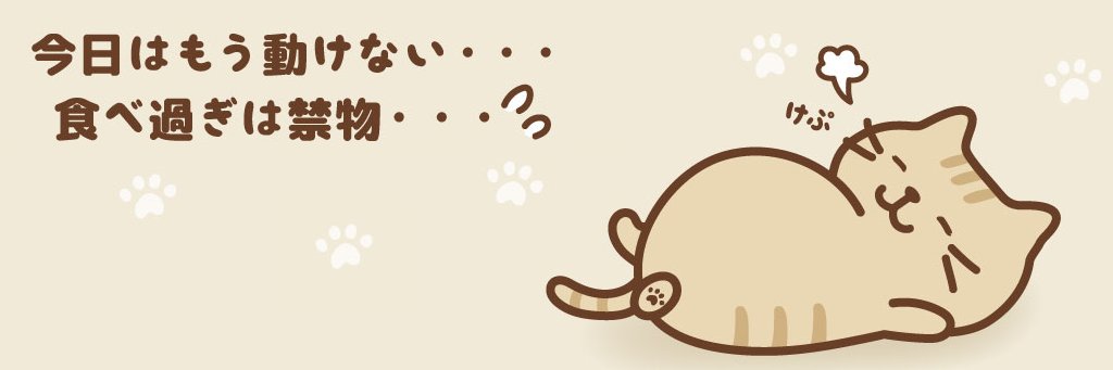89h@頭ハチナイ banner