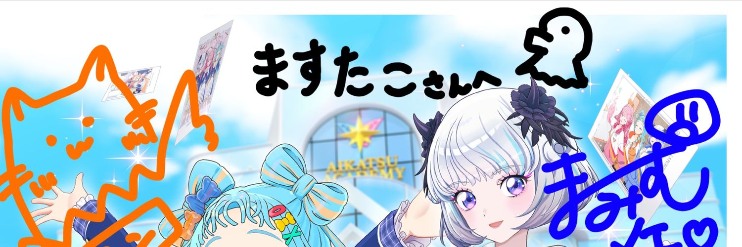 Mega_Nega's profile banner image