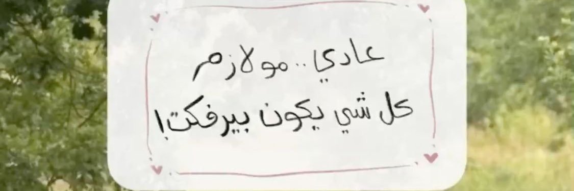 ♙🧚‍♂️خلود الشمريه🧚‍♂️♚ banner