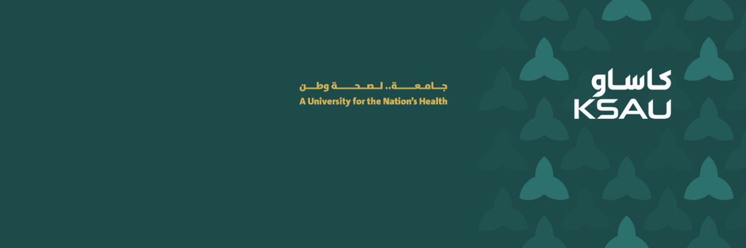 عمادة القبول والتسجيل Profile Banner