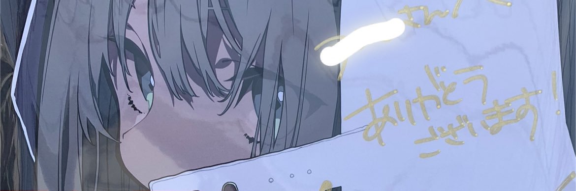 axosv's profile banner image