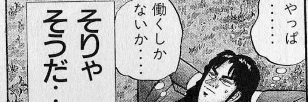 hirakki's profile banner image