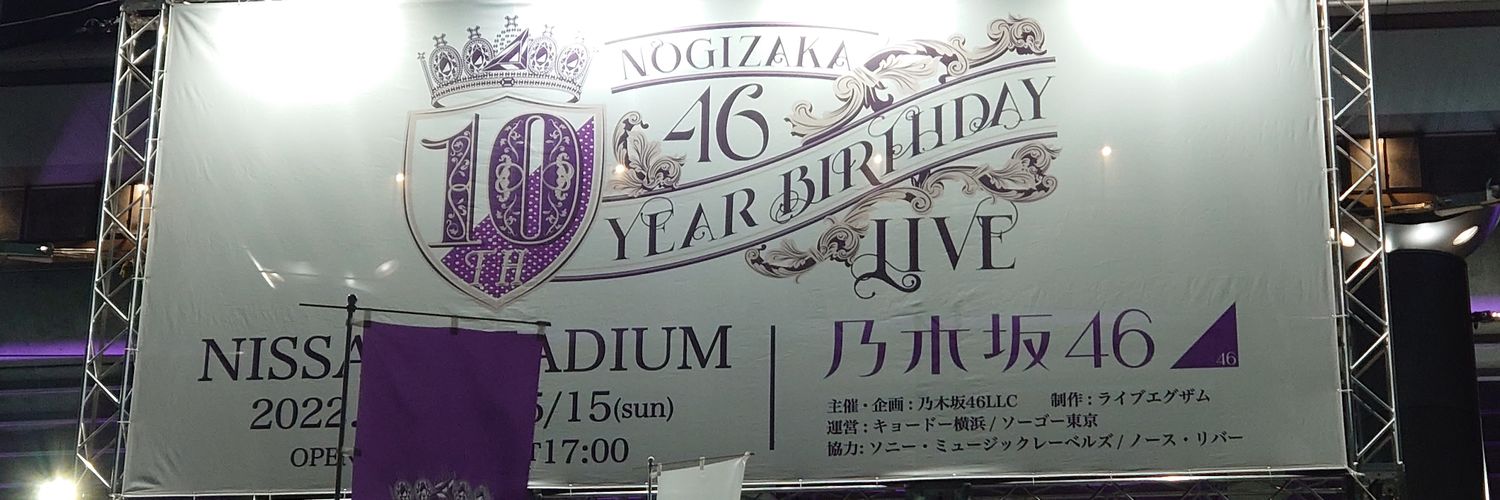 keibayuki's profile banner image