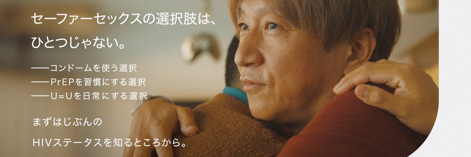 奥井裕斗 / Hiroto Okui banner