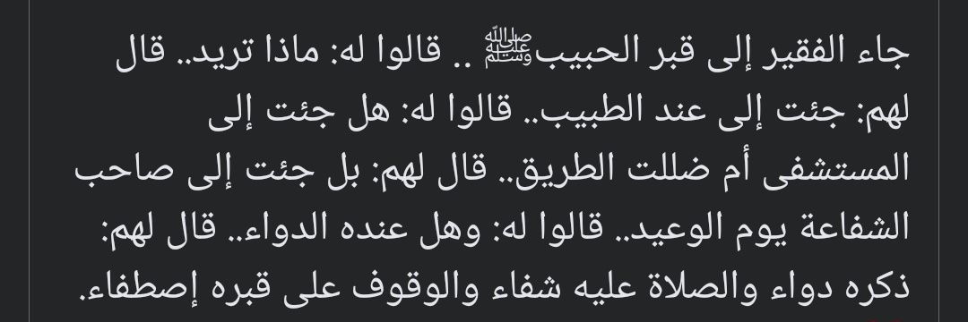 ibn__umar's profile banner image