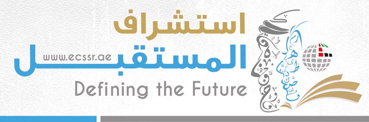 TheECSSR banner