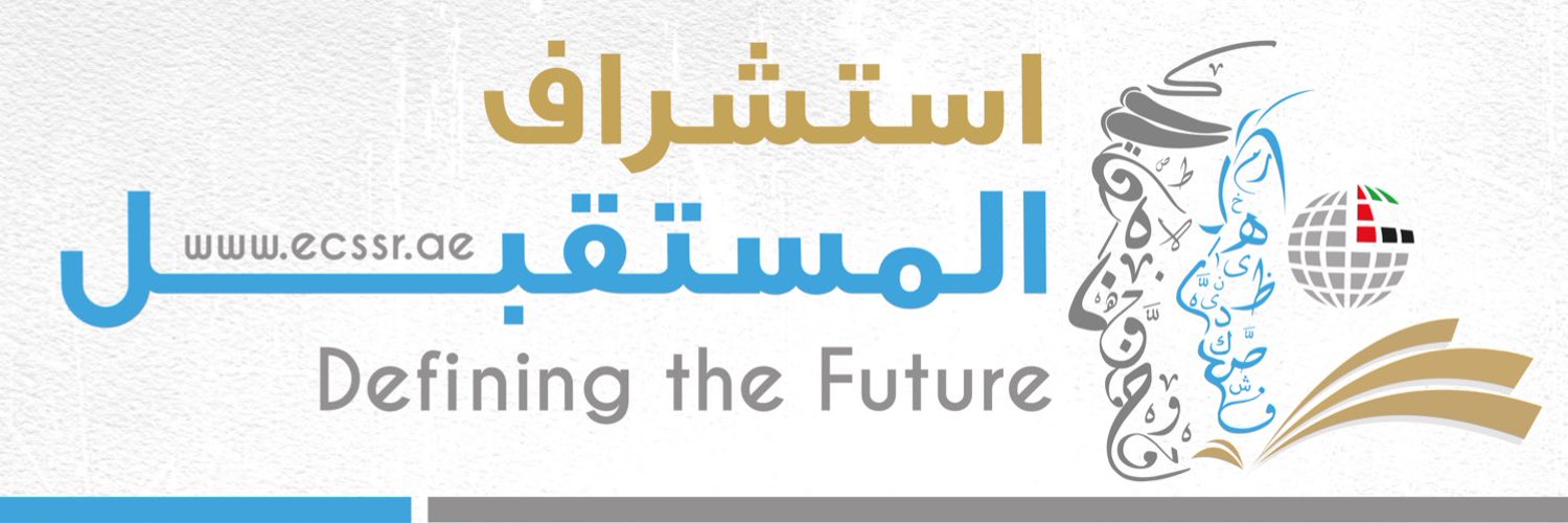 TheECSSR Profile Banner