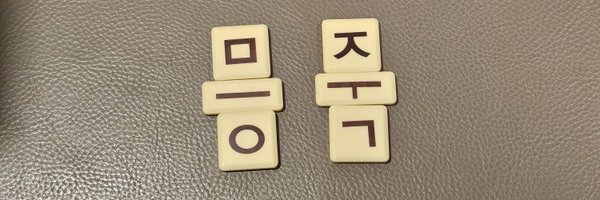 dum_vita_est Profile Banner