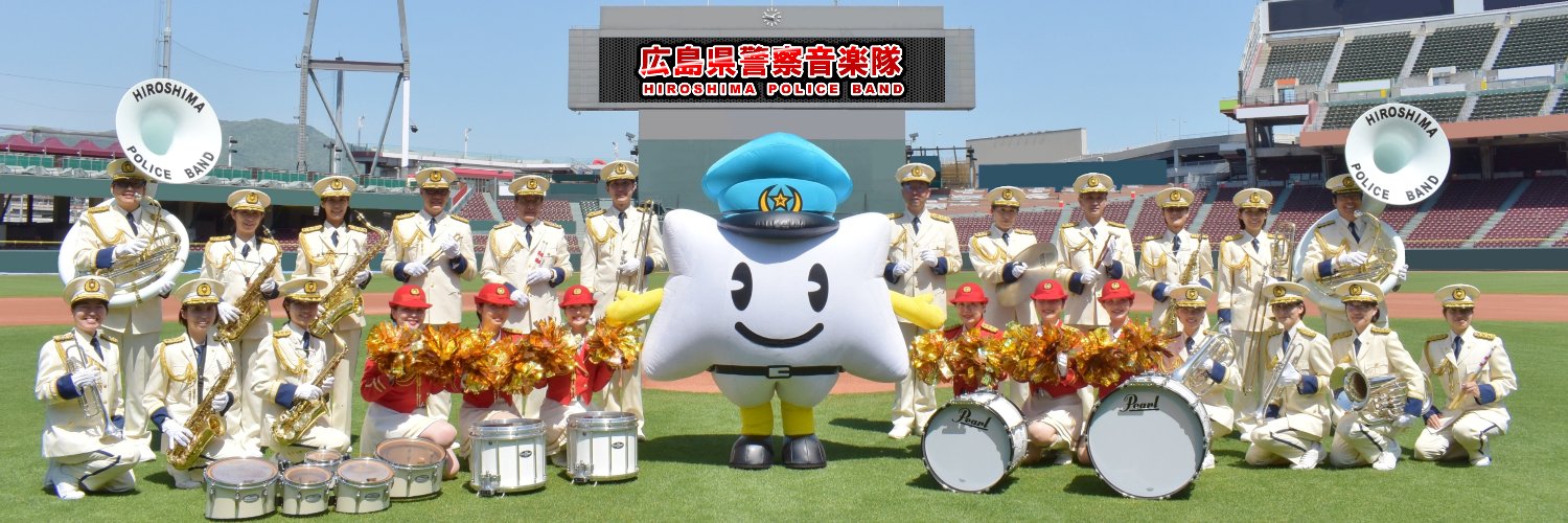 広島県警察（公式） banner