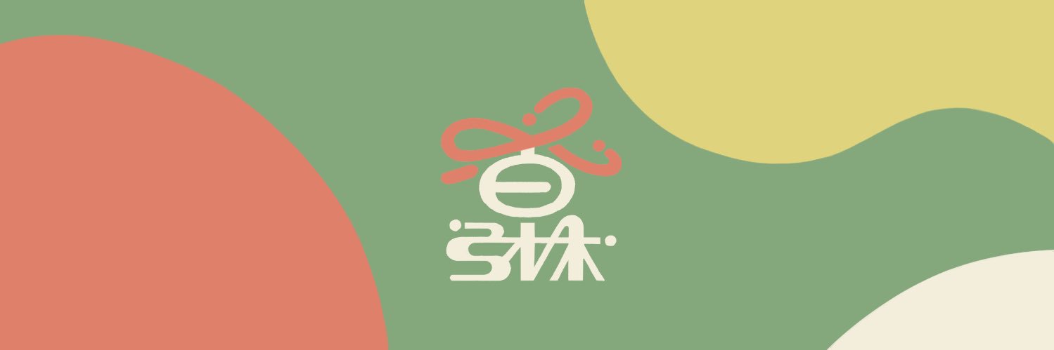 香琳 / karin's banner