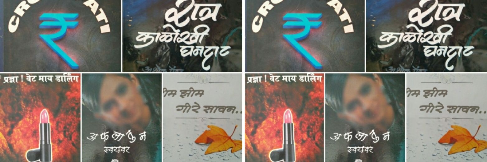 अशोक पेंटर banner
