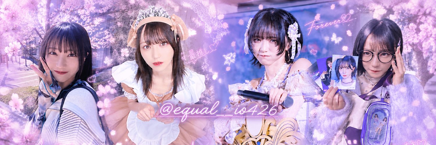 ぽ ん ず 🌱 banner