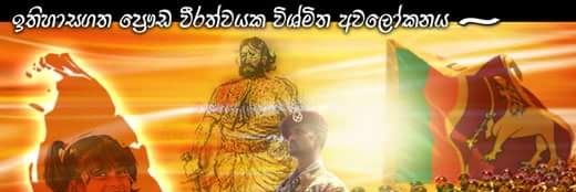 Jayantha66's profile banner image