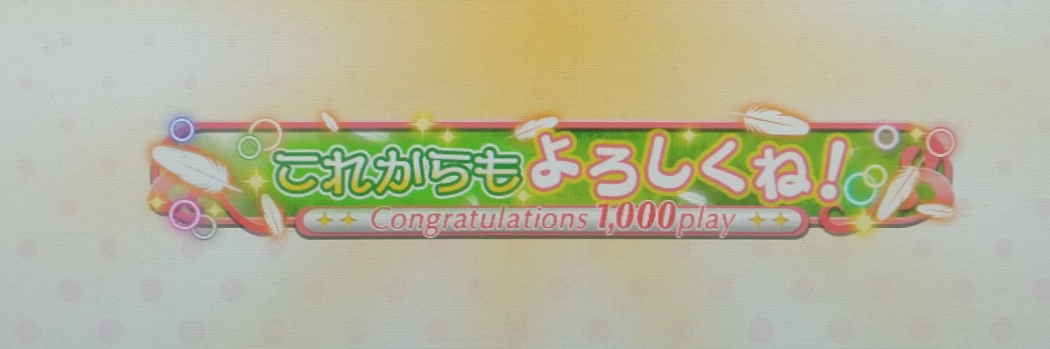 choyumeru's profile banner image