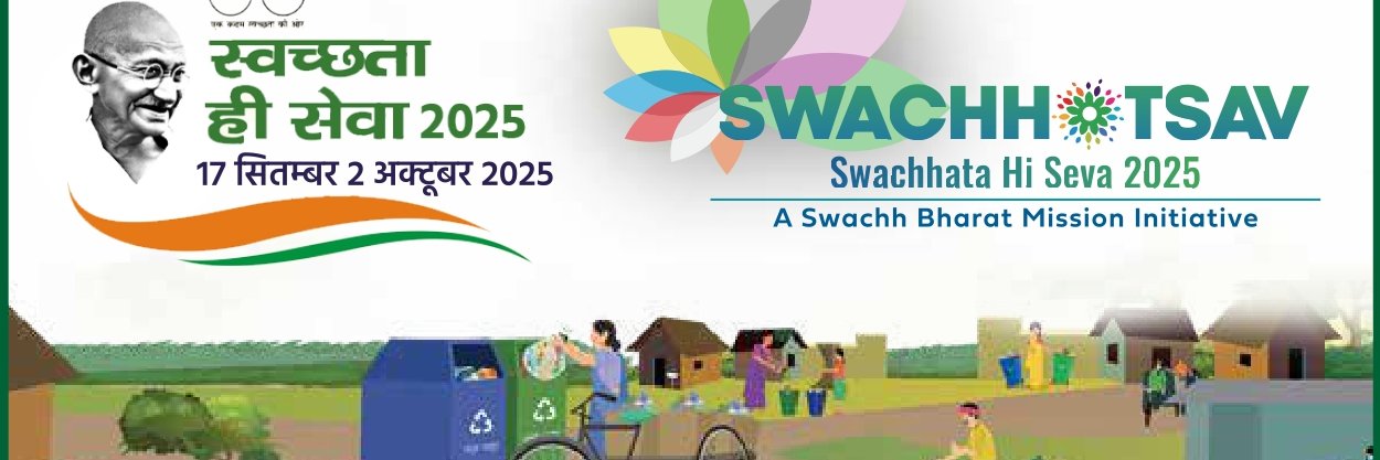 DISTRICT WATER & SANITATION COMMITTEE KAIMUR banner