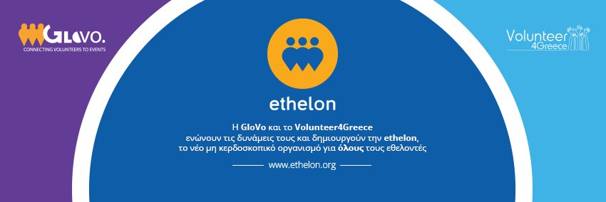 ethelon_org's profile banner image