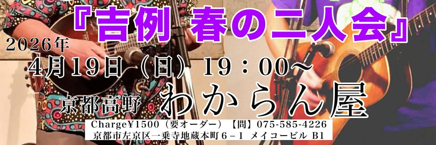 hide_man's profile banner image