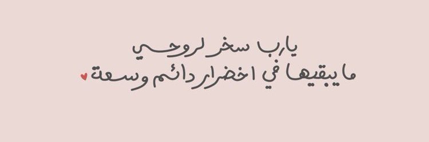 مـيـمـوو🎼 banner