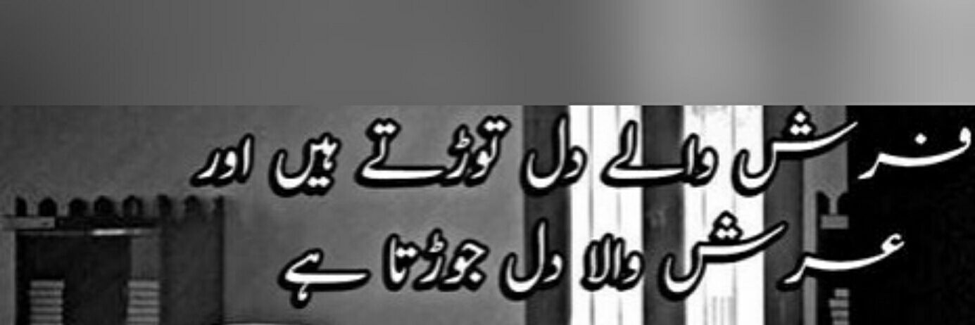 Hiraznb's profile banner image