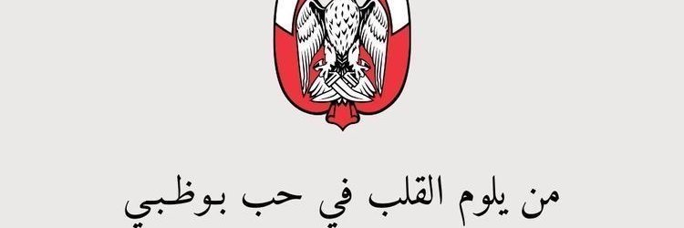 ذيب الإمارات 💜🇦🇪 banner
