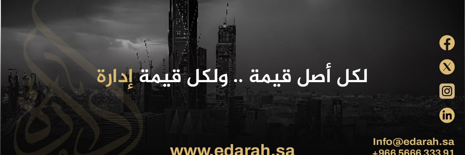 Edarah_sa's profile banner image
