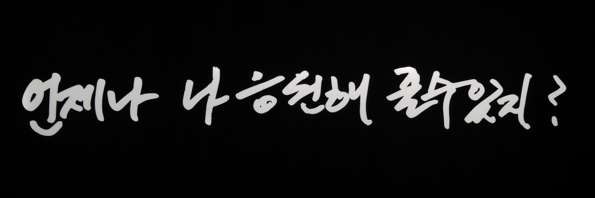 곧카인 banner